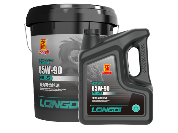 龍迪GL-5 重負荷齒輪油